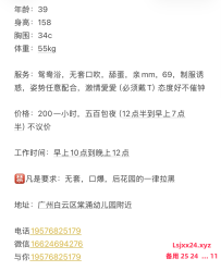 新市春天