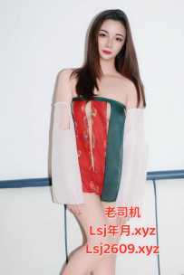 越秀杨箕超高人气选手 - 乐乐 🉑口报